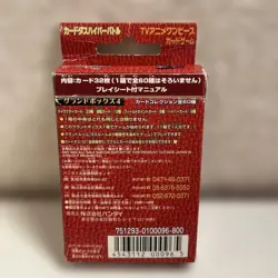 ONE PIECE Carddass Hyper Battle 【U.S./DDP】Grand Box Set - Image 2