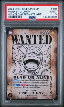 2024 ONE PIECE JPN OP09-EMPERORS IN THE NEW WORLD #119 MONKEY D. LUFFY PSA 9 - Image 1