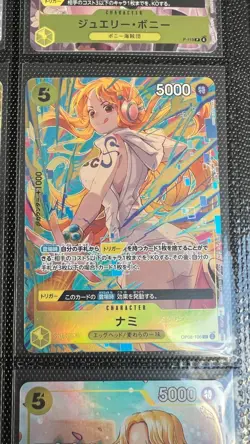OP08-106 Nami Promo Alternative Art - One Piece TCG JAP - Image 1