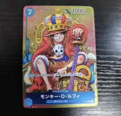 Monkey.D.Luffy (Convention Promo 2024) P-043 One Piece Promotion Cards Regular - Image 1