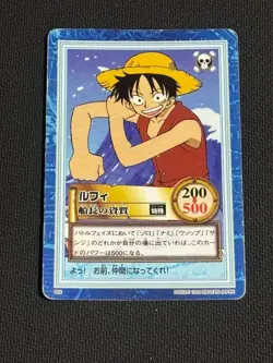 ONE PIECE Carddass Hyper Battle【U.S./DDP】Luffy S02 Captain’s Quality - Image 1