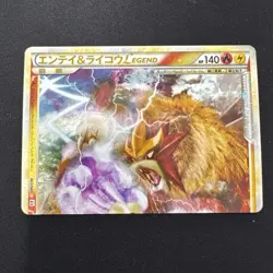 Pokemon Card Entei & Raikou LEGEND 063/080 064/080 L2 Japanese 2010 Full Set - Image 3