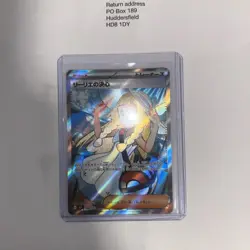2 Set Lillie's Determination SAR SR 091/063 086/063 M1L Mega Brave Pokemon Card - Image 2