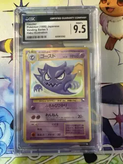 Haunter 1998 Japanese Vending Series 3 Habu Illustration Pokemon Card - Image 1
