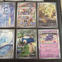 Pokemon TCG 151 Japanese Card Lot of 11 NM/M Wartortle Ivysaur Psyduck Gengar - Image 5