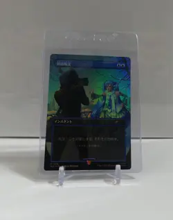 MTG Counterspell 1589 Rainbow Foil Secret Lair Drop Series Hatsune Miku - Image 1