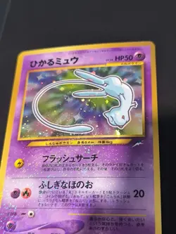 Shining Mew No.151 2001 Coro Coro Comics Promo - Japanese Pokemon Card - Image 1