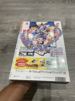 Pokemon Gotta Magazine Rare Promo Unpeeled Private Listing-Poketc - Image 3
