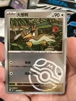 Pokemon TCG S-Chinese 151C Farfetch'd 083/151 Master Ball Holo Mint Card - Image 1