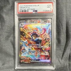 Pokemon Greninja ex SV5a Crimson Haze Special Art Rare Holo Japanese PSA 9 - Image 1