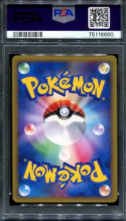 PSA 9 Pokemon 2002 Japanese Wind from the Sea 1st Edition Ninetales Holo #023 - Image 2