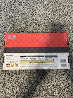 Pokemon Japanese Stamp Box - NO PROMOS - Box, Deck And Postcards Included - Image 3