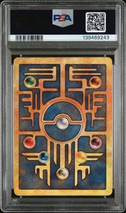 Ancient Mew Pokemon 2000 Movie Pokemon Game Movie NM PSA 8 - Image 2