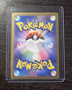 Arven's Mabosstiff ex 081/063 SV9a Heat Wave Arena Japanese Full Art Pokemon - Image 2