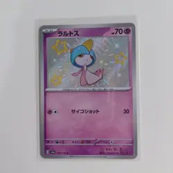 Pokemon - Shiny Treasure ex - Ralts (258/190) - Baby Shiny – Japanese - Image 1