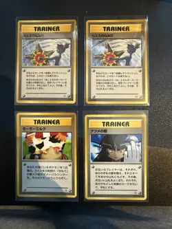 Pokemon Japanese 2X Misty’s Tears, Sabrina’s Gaze, Moo-Moo Milk Banned Art - Image 1