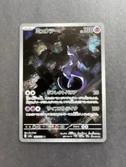 Pokemon TCG Mew S12a Vstar Universe Holo Art Rare #183/172 Japanese - Image 3