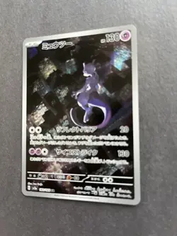 Pokemon TCG Mew S12a Vstar Universe Holo Art Rare #183/172 Japanese - Image 5