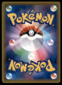 SANDACONDA VMAX 044/070 S6H SILVER LANCE JAPANESE POKEMON RRR NM - Image 3