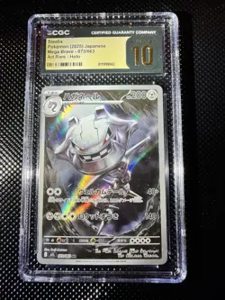 2025 Pokemon Japanese Steelix 073/063 Mega Brave AR CGC Pristine 10 - Image 1