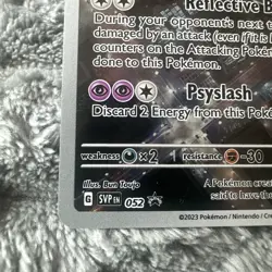 Pokemon TCG Mewtwo SVP052 151 UPC Promo Illustration Rare N Mint - Image 3