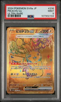 2024 POKEMON JPN SV8A-TERASTAL FEST EX ULTRA RARE #236 PIKACHU EX PSA 9 - Image 1
