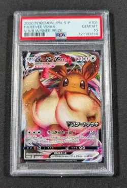 Pokemon Japanese Full Art Holo Eevee VMAX 101/S-P PSA 10 Winner Prize Promo - Image 1