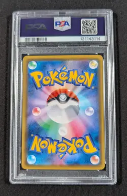 Pokemon Japanese Full Art Holo Eevee VMAX 101/S-P PSA 10 Winner Prize Promo - Image 2