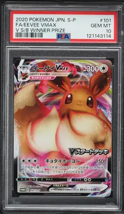 Pokemon Japanese Full Art Holo Eevee VMAX 101/S-P PSA 10 Winner Prize Promo - Image 3