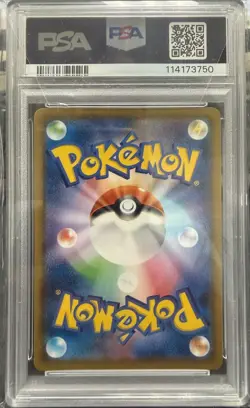 2019 POKEMON JPN SUN & MOON DREAM LEAGUE #054 FULL ART/PIKACHU PSA 10 - Image 2