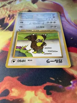 Kangaskhan No.115 NM/Mint Vending Series 3 Glossy Japanese 1998 Pokemon TCG - Image 3