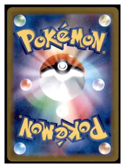 Vanillish 109/086 Art Rare SV11W: White Flare Pokemon Japanese TCG NM - Image 2