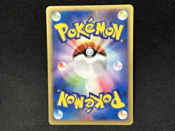 Pokemon Card Umbreon 025/P McDonald's Promo 2002 Japanese - Image 4