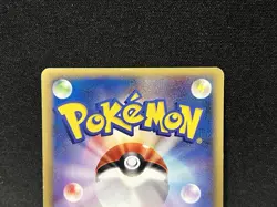 Pokemon Card Umbreon 025/P McDonald's Promo 2002 Japanese - Image 5