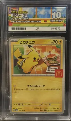 ACE10 McDonalds Pikachu PROMO 020/M-P Japan Exclusive 2025 Pokemon Card Gem Mint - Image 1