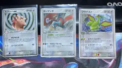 Japanese Pokemon Card salemenca & more Lot holo Pokemon Cards - Image 1