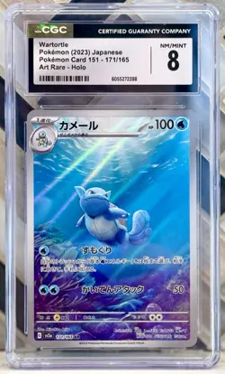 Pokemon TCG Wartortle Art Rare 171/165 sv2a: Pokemon Card 151 (Japanese) CGC 8 - Image 1