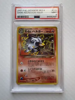 Pokemon TCG Japanese Dark Houndoom Neo Destiny Holo Card 7/105 Unlimited Rare - Image 1