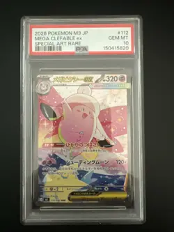 PSA 10 MEGA Clefable SAR 112/080 Munikis Nihil Zero M3 Pokemon Card Japanese - Image 1