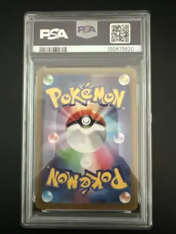 PSA 10 MEGA Clefable SAR 112/080 Munikis Nihil Zero M3 Pokemon Card Japanese - Image 2