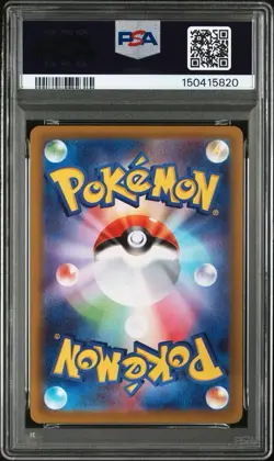 PSA 10 MEGA Clefable SAR 112/080 Munikis Nihil Zero M3 Pokemon Card Japanese - Image 4