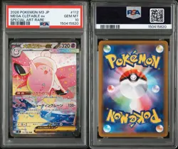 PSA 10 MEGA Clefable SAR 112/080 Munikis Nihil Zero M3 Pokemon Card Japanese - Image 5