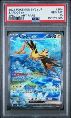 2023 Pokemon SV2a JP Zapdos ex Special Art Rare PSA 10 - Image 1