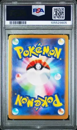 2023 Pokemon SV2a JP Zapdos ex Special Art Rare PSA 10 - Image 2