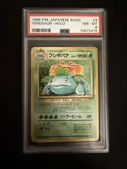 1996 Venusaur Holo PSA 8 Pokemon Japanese Basic - Image 1