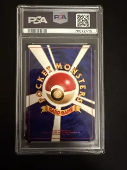 1996 Venusaur Holo PSA 8 Pokemon Japanese Basic - Image 2