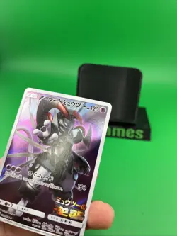 Armored Mewtwo 365/SM-P Sun & Moon HP Japanese Pokemon Card TCG - Image 5