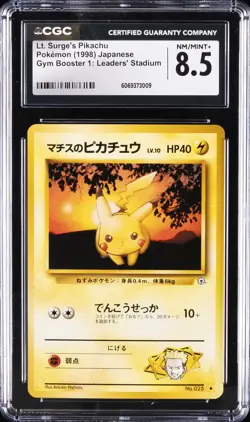 1998 POKEMON JPN GYM BOOSTER 1: LEADERS' STADIUM LT. SURGE'S PIKACHU CGC 8.5 - Image 1