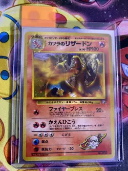 Rare 1999 Pokemon Japanese Gym 2 Blaine's Charizard 006 holo Japanese Mint - Image 1