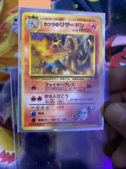 Rare 1999 Pokemon Japanese Gym 2 Blaine's Charizard 006 holo Japanese Mint - Image 2